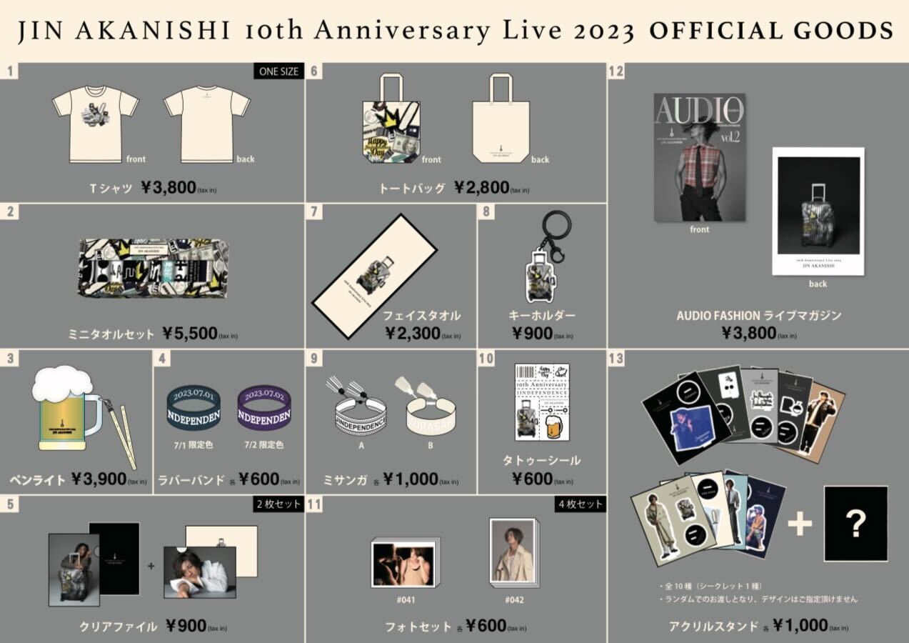 赤西仁 【JIN AKANISHI 10th Anniversary Live 2023 ライブグッズ】オフィシャルストアでの販売が決定！